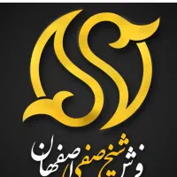 کارگر تولید(فلاورجان)