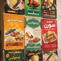 طراحی بنر، پوستر،ست اداری 30%تخفیف فوری ۲ میلیون