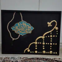 تابلو کار دست