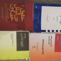 کتاب رشته حقوق