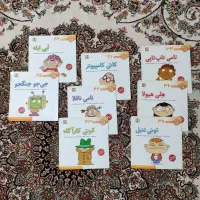 تعدادی کتاب آموزشی مناسب پیش دبستانی و دبستان