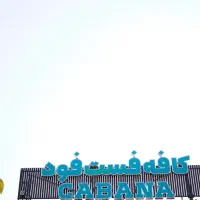 استخدام نیروی سالن دار و باریستا