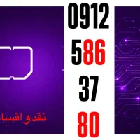 کد 5