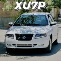 حواله سورن پلاس xu7p