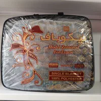 پتو نیکو باف دو نفره