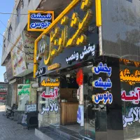 شیشه اتومبیل ونوس