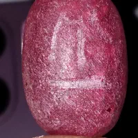 یاقوت خطی