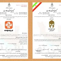 ثبت فوری شرکت، برند و مجوز + کارت بازرگانی