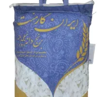 برنج هندی ایران گارمنت