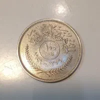 سکه نقره قدیمی
