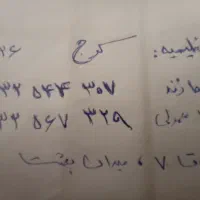 فروش دو خط از سه خط کارکرده.زنبق۷ عظیمیه