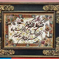 تابلو فرش برجسته