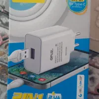 GFUZشارژ کن