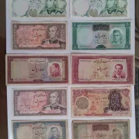 ده عدد اسکناس قدیمی پهلوی کمیاب