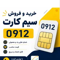 0912.957.57.42 پله اول