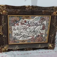 فرش ماشینی