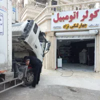 تعمیرات کولر خودرو.عیب یابی.نشت یابی.تعویض کمپرسور