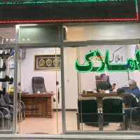 ۹۰متر اداری/زرافشان/اسلامشهر