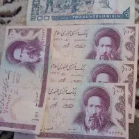 اسکناسهای قدیمی جمهوری اسلامی