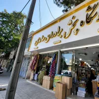 فروش انواع لوازم تحریر کف قیمت عمده