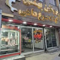 فروش-ملک-تجاری