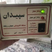 محافظ یخچال ورایانه