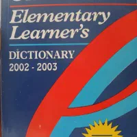کتاب دیگشنری انگلیسی به انگلیسی oxford