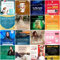 طراحی پست،استوری و ریلز حرفه‌ای ـ افزایش فروش پیج