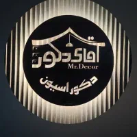 بازسازی کامل منزل کناف کاغذ دیواری کابینت