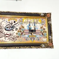 تابلو فرش