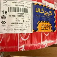 لوله ۱۶ گرمایش از کف