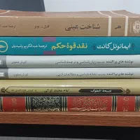 کتاب ناب