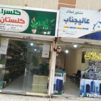معاوضه-مغازه-با-یک-واحد-آپارتمان