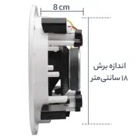 بلندگوی سقفی ۲۰ وات