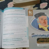 کتاب کار تجربی