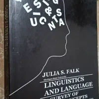 linguistics and language