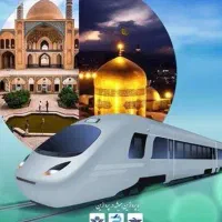 سفر ریلی  مشهد مقدس از سیرجان