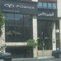 65متر-تجاری-تهرانپارس-قدرالسهم-دار