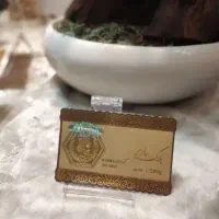 خرید و فروش سکه و طلای آب شده