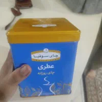 چای سوفیا قیمت مناسب تر از همه جا