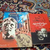 ادبی وتاریخی