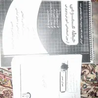 کتاب ایین نامه گواهینامه و جزوه های ازمون دبیری