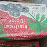 کارتن پنج کیلویی دسته دومم