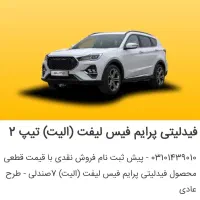 سلام‌پژومدل‌۸۸‌متورگیربکس‌باجلوبندی‌ظمانت‌ل