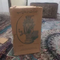 سماور نفتی ۶لیتری