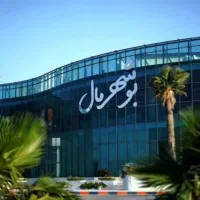 فروش مغازه بوشهرمال