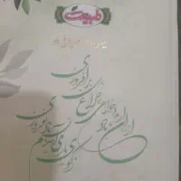 فرصت شغلی ویژه برای فروشندگان حرفه‌ای
