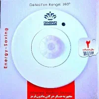 دستگاه حسگر حرکتی زمان دار