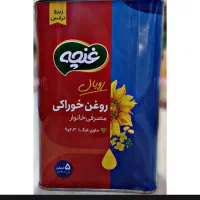 روغن جامد 5 کیلویی