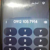 فروش خط  کد۱